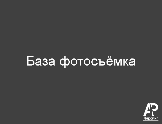База фотосъёмка